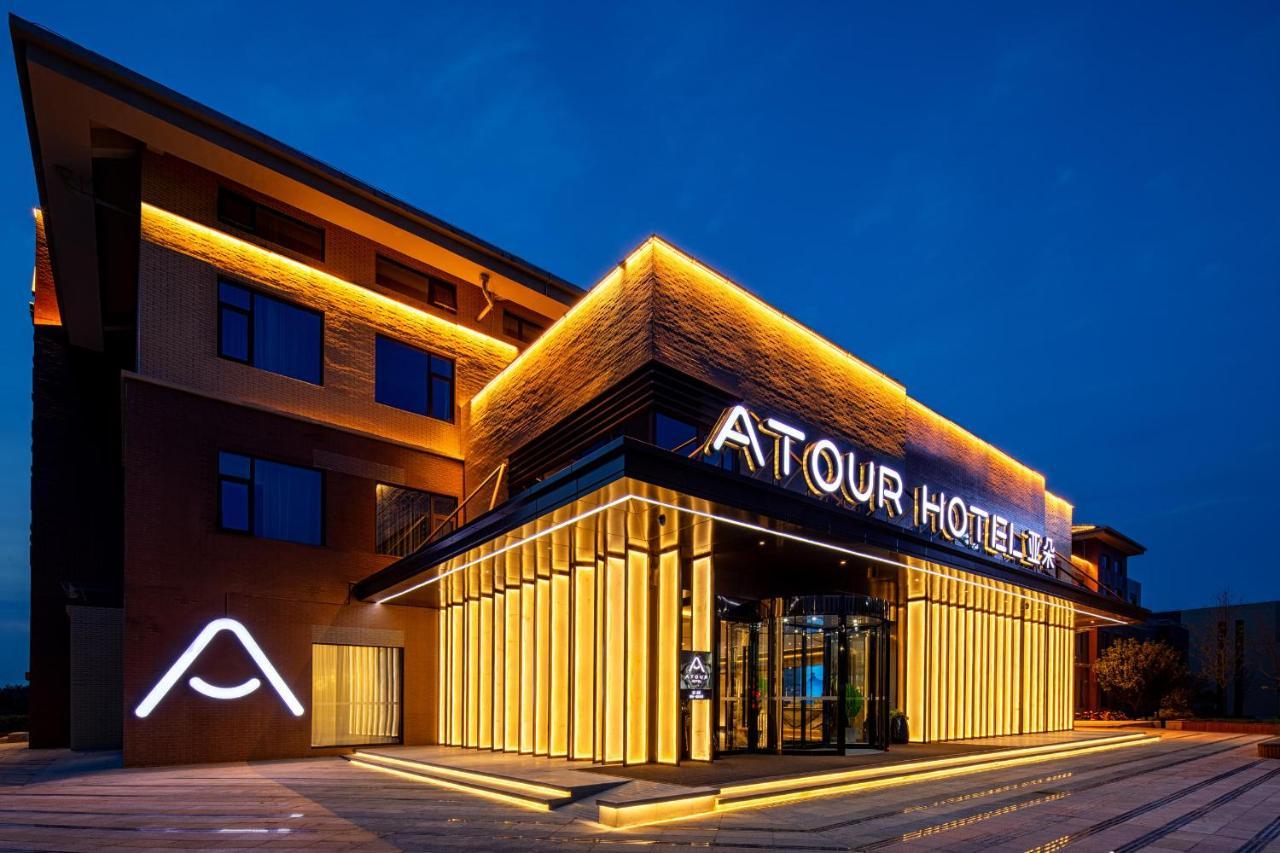 Atour Hotel Xian Xianyang International Airport Dış mekan fotoğraf